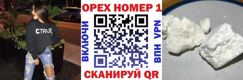 Купить наркотики Щёлково Галлюциногенные грибы  blacksprut ССЫЛКА  СОЛЬ  Мефедрон  Метадон  Амфетамин  ГАШ  Кокаин 