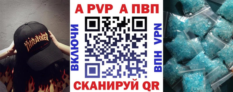 Alpha PVP мука Щёлково