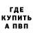 КЕТАМИН VHQ Serhii Volk