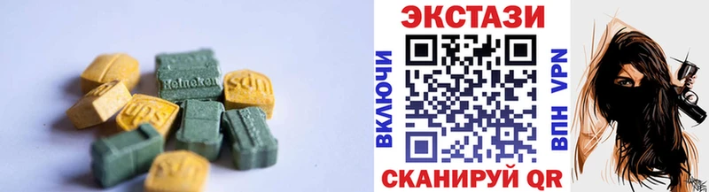 Экстази TESLA  как найти наркотики  Щёлково 