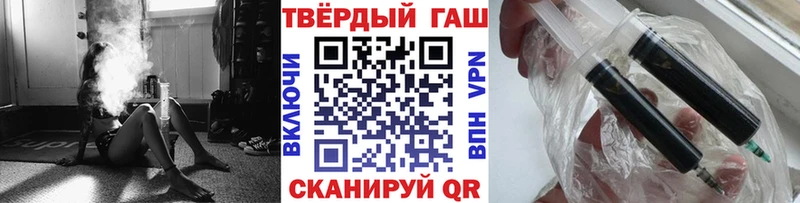 ГАШ Cannabis Щёлково