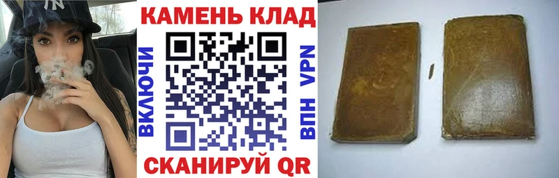 блэк спрут как зайти  Щёлково  ГАШ хэш 