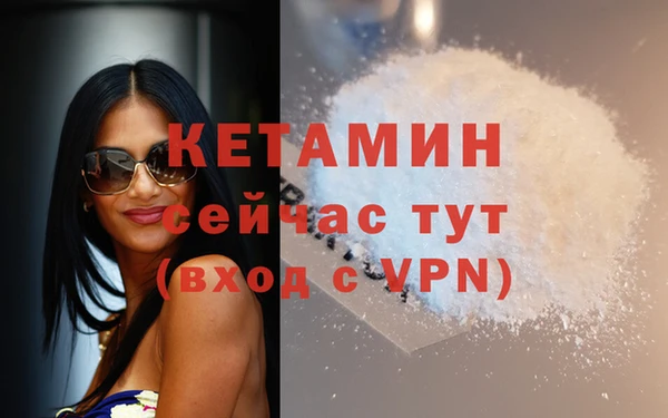 прущие крисы Абинск