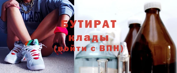 не бодяженный Алексеевка