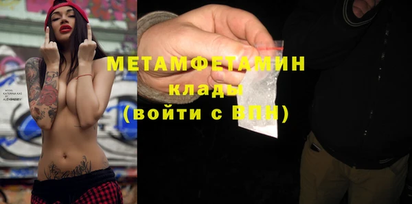 кокс Абдулино