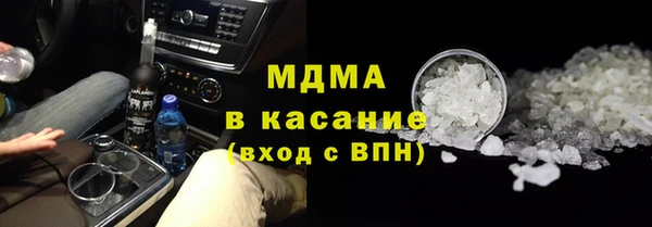 прущие крисы Абинск
