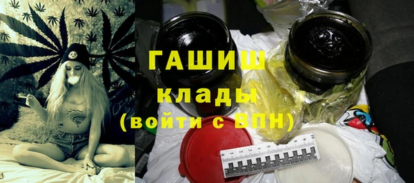 гашиш Абаза