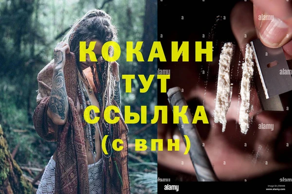 гашишное масло Каменногорск