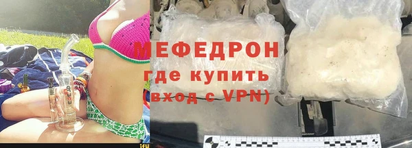 гашиш Абаза