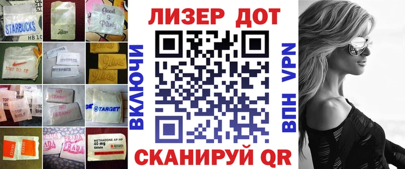 как найти закладки  Щёлково  ЛСД экстази кислота 