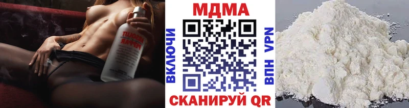 МДМА Molly  Щёлково 