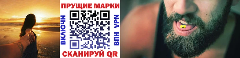 Марки NBOMe 1,5мг  Щёлково 