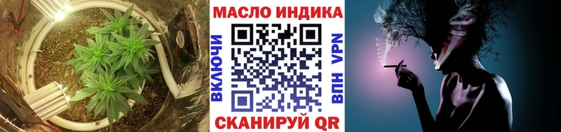 Дистиллят ТГК гашишное масло  купить наркотики сайты  Щёлково 